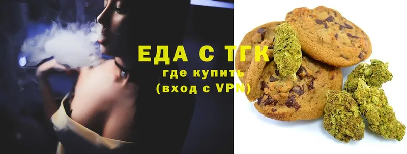 гидра   Егорьевск  Canna-Cookies марихуана  что такое наркотик 