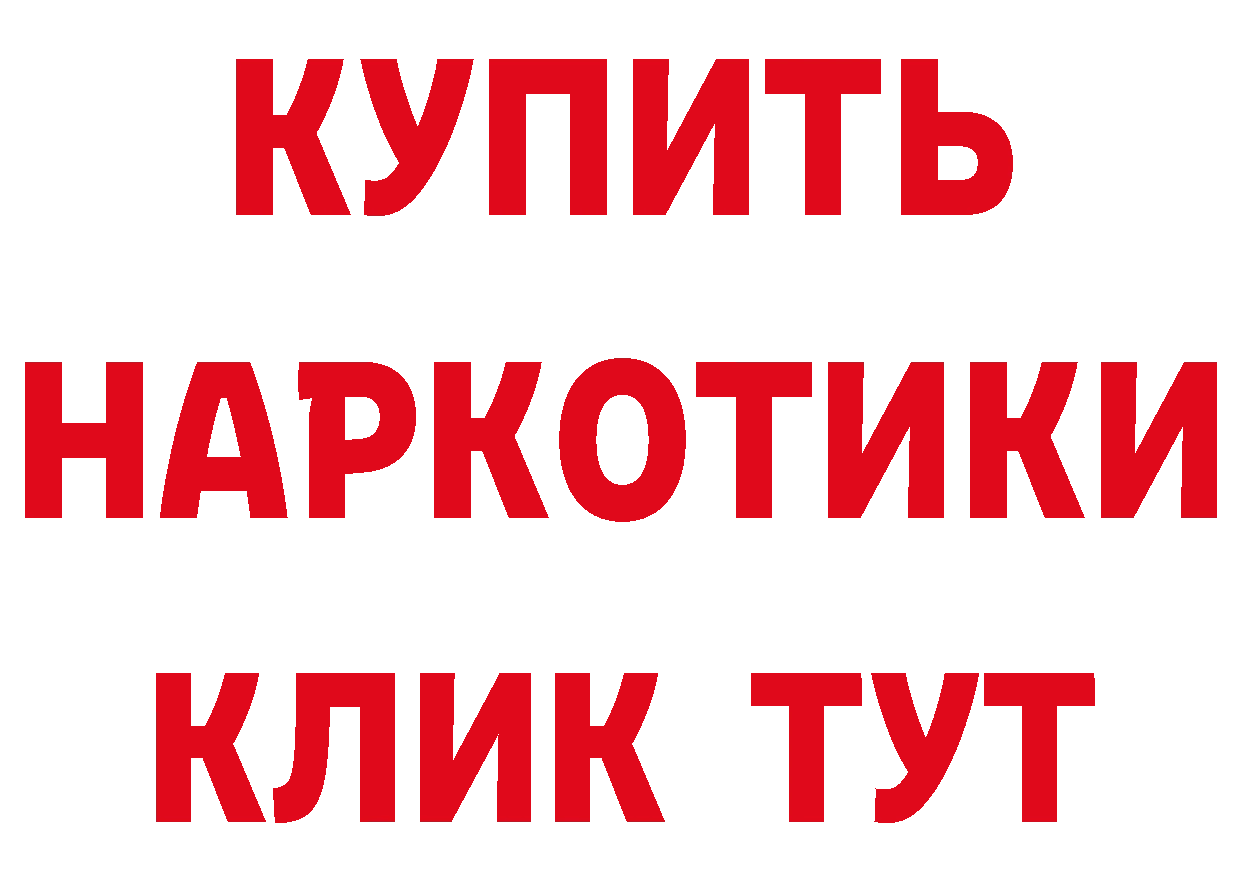 ТГК концентрат ТОР маркетплейс ОМГ ОМГ Егорьевск